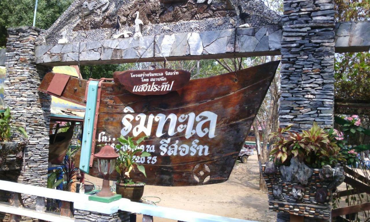 Rimtalay Resort Koh Si Chang Ko Si Chang Exterior foto